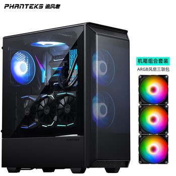 懊恼？
PHANTEKSPK(H)416P_AG评测好不好？phantekspk(h)416p_ag怎么样？买了一周，我到底经历了什么？
