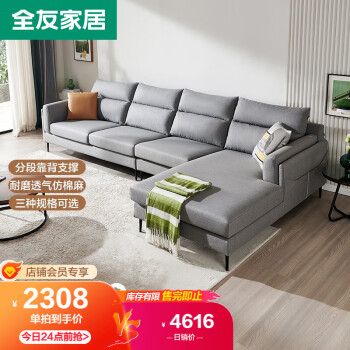 2023年2月16日更新【万能白菜价】的图片 第68张