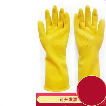 以琛牛筋手套乳胶橡胶家务洗碗洗衣服清洁塑胶胶皮防水5双装90克中厚