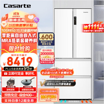 卡萨帝(Casarte)冰箱418升多门零距离自由嵌入式冰箱，MRA低氧窖藏养鲜，四档变温 纯白系列