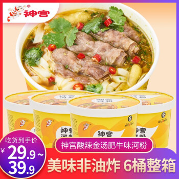 神宫方便食品:口感丰富,销量稳步增长