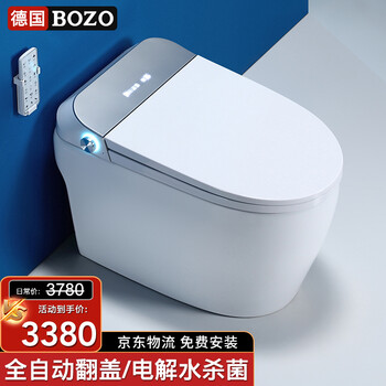【买家评价】
德国博致（BOZO）智能马桶一体机AI语音控制智能坐便器全自动冲水多功能即热式冲洗烘干座便器 8108B-自动版【电解水杀菌 全自动翻盖/圈】值不值得入手？好不好用？实际使用效果
