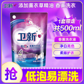 2023年10月27日更新【万能白菜价】的图片 第11张