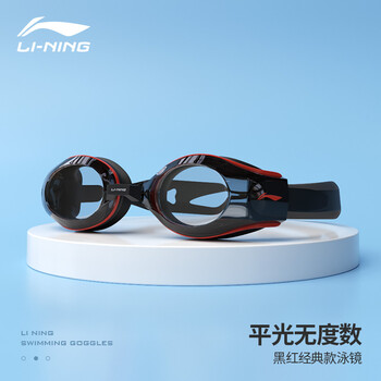 李宁高清防雾游泳眼镜LSJN558-1的价格走势及性价比评析
