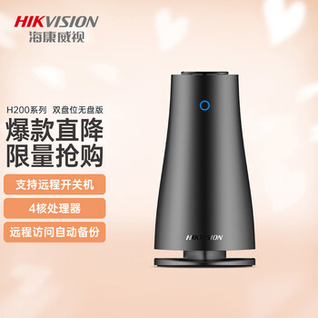 【真相来啦】
网盘怎么样用了感觉如何？网盘手机app官网下载怎么样？独家为您揭秘
