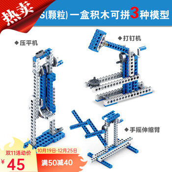 HAPPYBUILD品牌积木——激发创造力,独特又环保