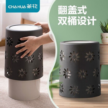 茶花(CHAHUA) 带盖垃圾桶弹盖式夹缝垃圾桶卫生间厨房客厅办公室家用干湿分类 摇盖式 咖色 10.6L 【32*25cm】