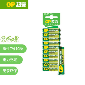 超霸（GP）7号电池碳性10粒装 适用于低耗电玩具/闹钟/遥控器/手电筒/收音机 AAA七号