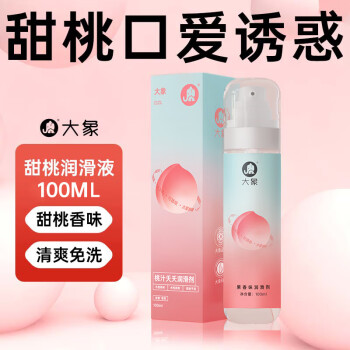 2024年8月27日更新【万能白菜价】的图片 第4张