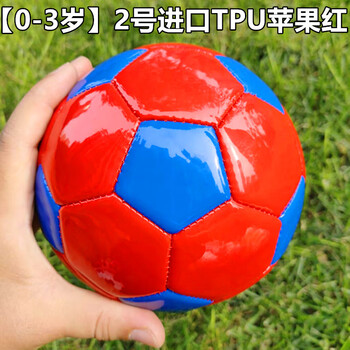 娱乐摆设迷你2号足球游戏用比赛小足球03岁2号环保进口tpu红蓝块其他