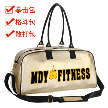 MDY（背提包）定制拳击包格斗包搏击包泰拳柔术包运动包印刷logo 土豪金