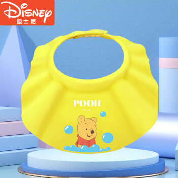 迪士尼(Disney)母婴 婴儿洗头帽 幼儿浴帽防水护耳儿童洗发帽宝宝洗澡洗头X器可调节维尼21401220
