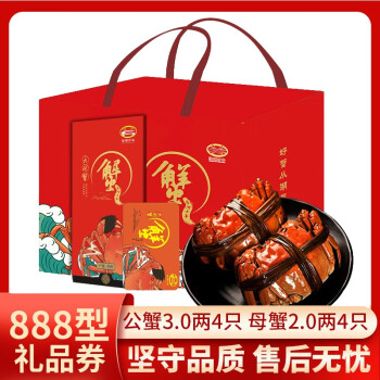 2023年9月3日更新【万能白菜价】的图片 第44张