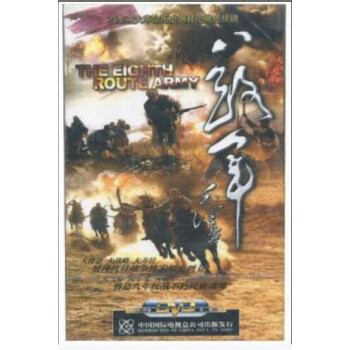 ʷĵӾ磺· 8DVD 25