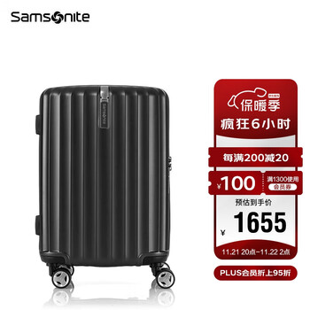 新秀丽（Samsonite）行李箱男女拉杆箱旅行箱飞机轮登机箱GU9*09001黑色20