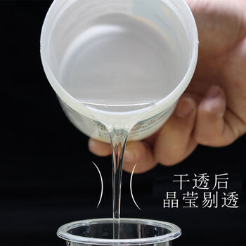 卫生间透明防水胶厕所瓷砖免砸砖专用强力胶水内外墙浴室补漏涂料买2