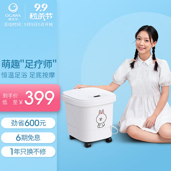 【最新测评】
奥佳华（OGAWA）OG3500评测报告怎么样？质量靠不靠谱？奥佳华(ogawa)ai按摩机器人有没有人买过？老司机透漏爆料？
