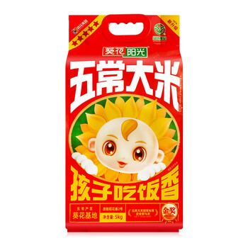 葵花阳光红色五星五常大米稻花香2号5kg10斤东北一等真空长粒香米