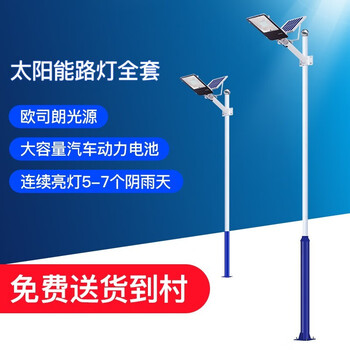 灯蒂太阳能路灯户外灯新农村庭院灯家用庭院灯壁灯室外灯防水照明灯800w 3米直杆全套 图片价格品牌报价 京东