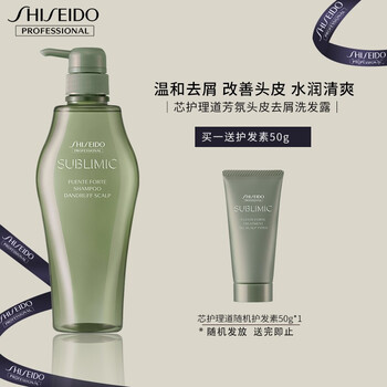 资生堂专业美发 Shiseido Professional 芳氛澄净去屑洗发露 进口日本shiseido资生堂专业美发芯护理道芳氛头皮 系列去屑洗发露洗发水控油清洁头皮温和去屑洗发乳芯护理道芳氛头皮系列去屑洗发露500ml 行情报价价格评测 京东 资生堂专业美发 Shiseido Professional 芳氛澄净去屑洗发露 进口日本shiseido资生堂专业美发芯护理道芳氛头皮 系列去屑洗发露洗发水控油清洁头皮温和去屑洗发乳芯护理道芳氛头皮系列去屑洗发露500ml 行情报价价格评测 京东