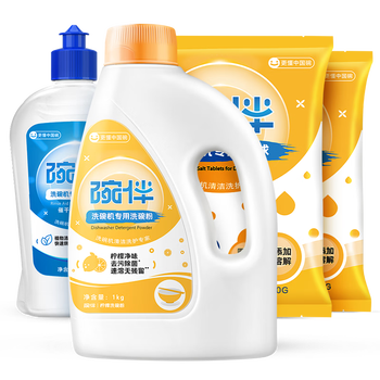 碗伴粉四件套洗碗机怎么样?性能和品质分析