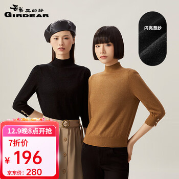 哥弟真的好烟管领金属扣羊毛葱纱针织衫女毛衣A301144 黑 M(3码)