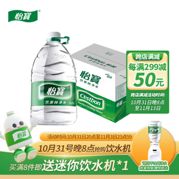 2022年10月23日更新【万能白菜价】的图片 第102张