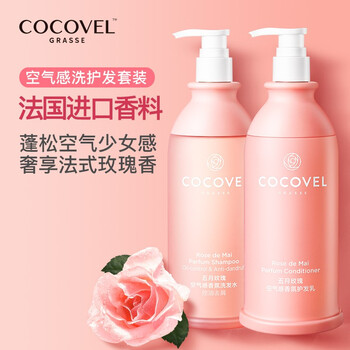 Cocovel香氛洗发水护发素沐浴露套装五月玫瑰氨基酸控油去屑持久留香发膜空气感护发素500ml 图片价格品牌报价 京东