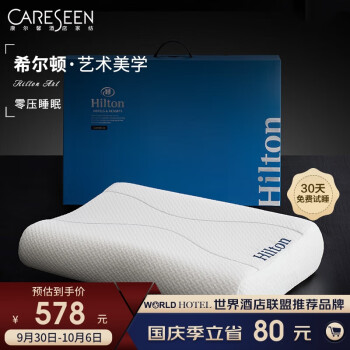 惊喜!康尔馨记忆枕价格走势与评测揭秘