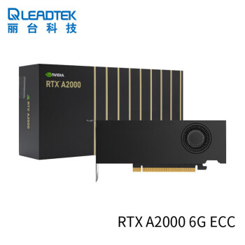 丽台（LEADTEK） NVIDIA RTX A2000 12G 6G建模渲染视频绘图设计师绘图显卡 NVIDIA A2000 6G 工业包装