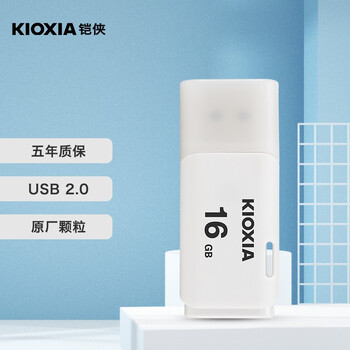 后悔？
铠侠LU202W016GC4评测性价比高吗？铠侠固态硬盘怎么样评测？图文爆料分析
