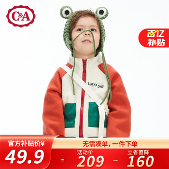 2023年10月19日更新【万能白菜价】的图片 第42张
