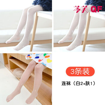 白色丝袜连裤袜子不易勾丝小女孩宝宝花边防蚊打底袜小学生长筒袜外