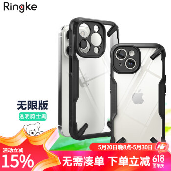 Ringke防摔迷彩手机壳适用于苹果iPhone15/Pro/Max/Plus透明手机壳磁吸时尚 透明骑士黑 【无限版】 15ProMax 6.7寸