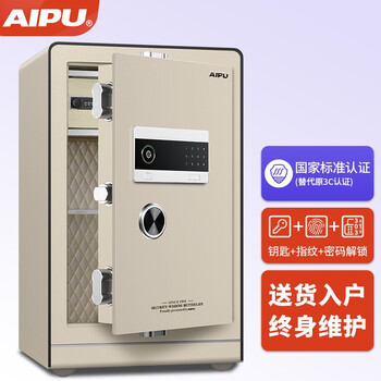 「网友评价」
艾谱FDG-A1/D-68LZII评测怎么样？艾谱保险柜初始密码怎么样？质量如何？有谁用过？
