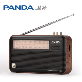 熊猫（PANDA）T-41怀旧复古全波段收音机，价格走势与评测分析|收音机低价历史查询