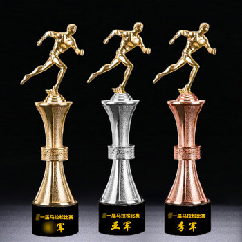 泓昀轩 跑步奖杯定制马拉松比赛运动会奖杯奖牌接力赛 长跑 短跑田径
