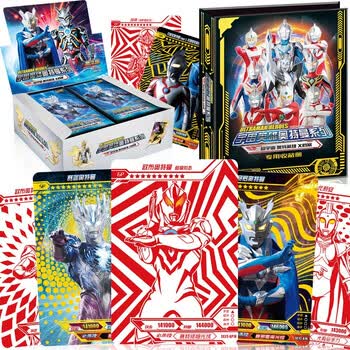 小郎人卡游奥特曼卡片豪华版第23弹金卡全套满星gp奥特红卡收集册sp