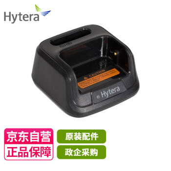海能达（Hytera）BD350对讲机充电器底座 CH10L22 适配座充海能达BD350/BD300对讲机