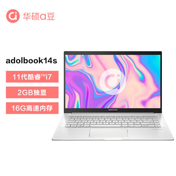 【避坑】
华硕adolbook14s怎么样用了感觉如何?华硕adolbook14s配置怎么样?必须要说!口碑竟然这样?