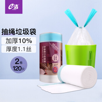 e洁自动收口垃圾袋价格走势及评测