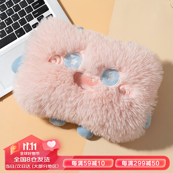 暖忆充电热水袋暖手宝电暖宝暖水袋卡通毛绒套装可拆洗粉色