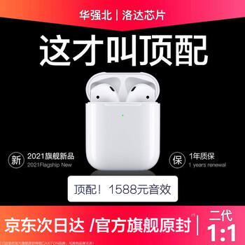 今日好价：上海机械表