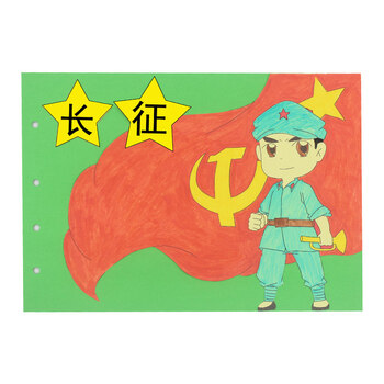 空白涂色幼儿园diy亲子故事书制作不织布材料包 彩色卡纸a4大小长征8