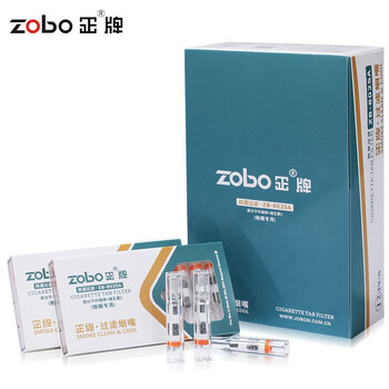 ZOBOzobo正牌过滤烟嘴ZB-802系列 烟嘴过滤器 细烟四重过滤802SA中盒