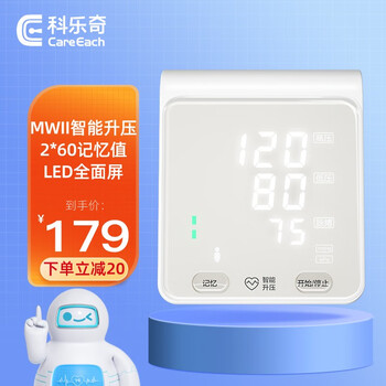 今日带不动货了