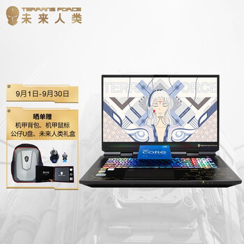 用后实情讲解
未来人类游戏本评测好不好？未来人类游戏本百科怎么样？性能评价不好吗？
