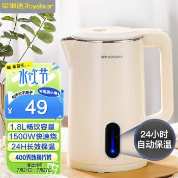 2023年7月29日更新【万能白菜价】的图片 第40张