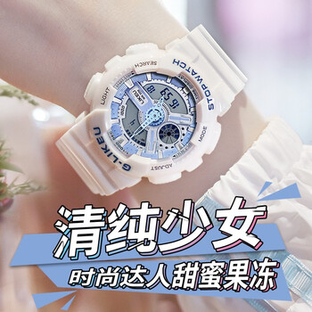 LIKEU【开学力荐】名牌手表男女运动防水夜光初高中学生男表儿童电子表 白蓝女【夜灯游泳、闹钟计时】