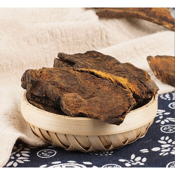 官方旗舰酒大黄中药500g大黄马蹄大黄制大黄